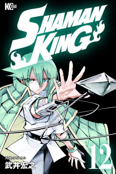 Shaman King