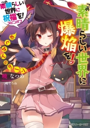 Kono Subarashii Sekai ni Bakuen Wo!