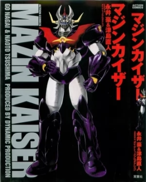 Mazinkaiser