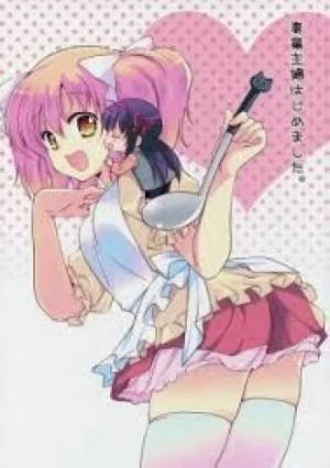 Puella Magi Madoka Magica Doujin