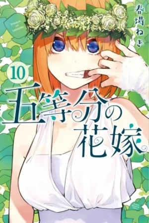 5Toubun no Hanayome