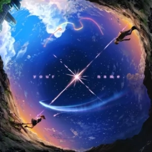 Kimi no na wa
