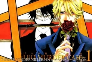 12 Nin no Yasashii Koroshiya - Leo Murder Case