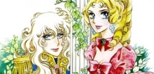 Rose of Versailles