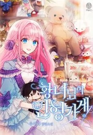 The Princess’s Doll Shop