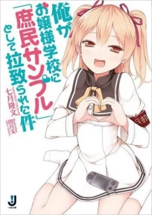 Ore ga Ojou-sama Gakkou ni Shomin Sample Toshite Rachirareta Ken