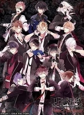 Diabolik Lovers More, More Blood Special Manga