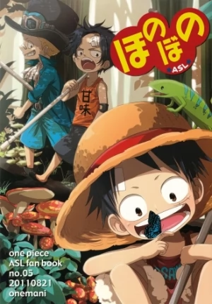 One Piece Doujinshi - Honobono