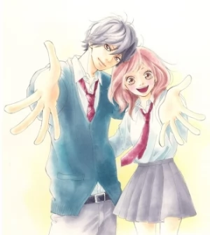 Ao Haru Ride