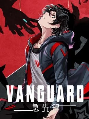 Vanguard