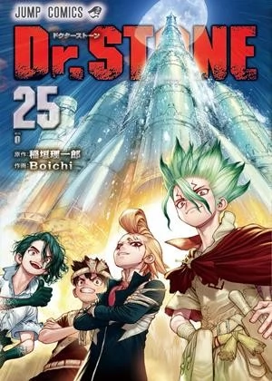 Dr. Stone