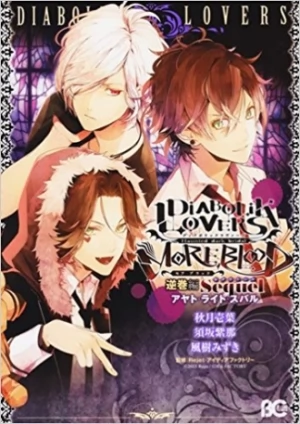 Diabolik Lovers More Blood (Sequel Series)