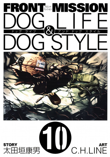 Front Mission Dog Life & Dog Style