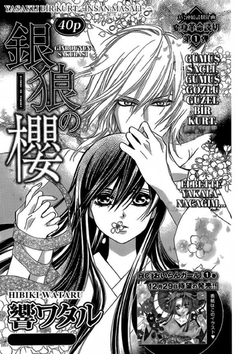 Ginrou No Sakura