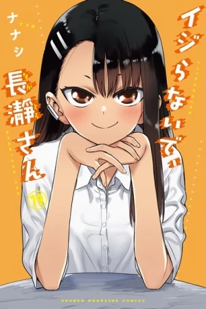 Ijiranaide, Nagatoro-san