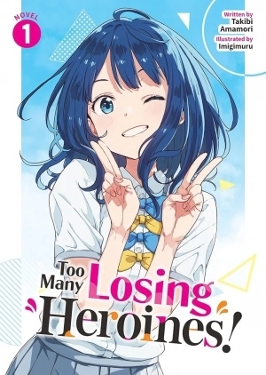 Makeine: Too Many Losing Heroines! (Novel)