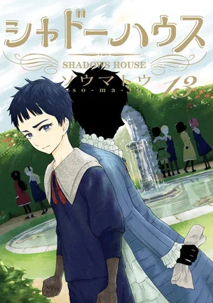 Shadows House