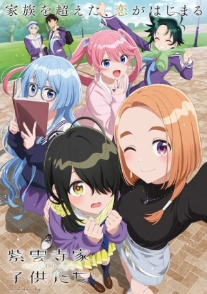 Shiunji-ke no Kodomotachi (Anime)