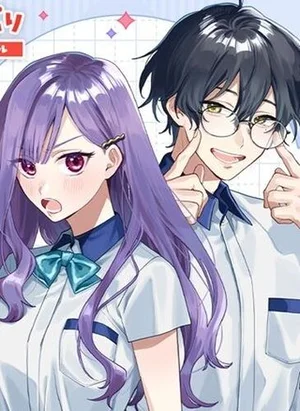 Janome-san wa Hohoemitai!