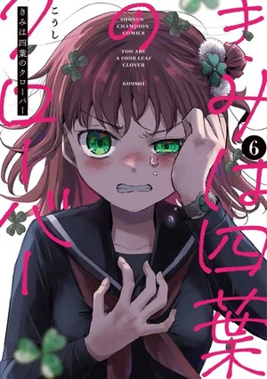 Kimi wa Yotsuba no Clover