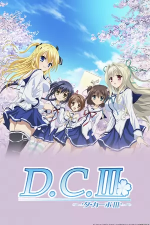 D.C.III: Da Capo III (Anime)