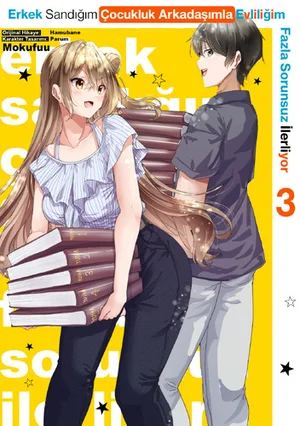 Danshi da to Omotte Ita Osananajimi to no Shinkon Seikatsu ga Umaku Ikisugiru Ken Nitsuite