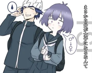 I Never Thought I’d End Up as a Girl