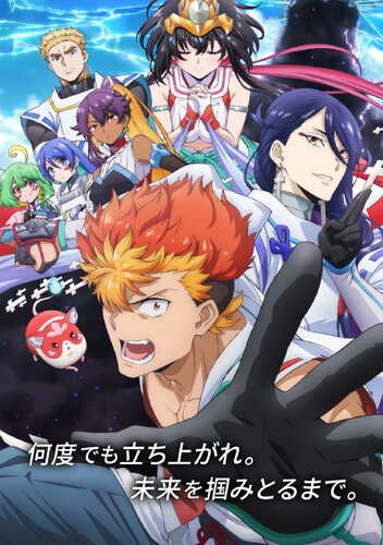 Onmyou Kaiten Re:Birth