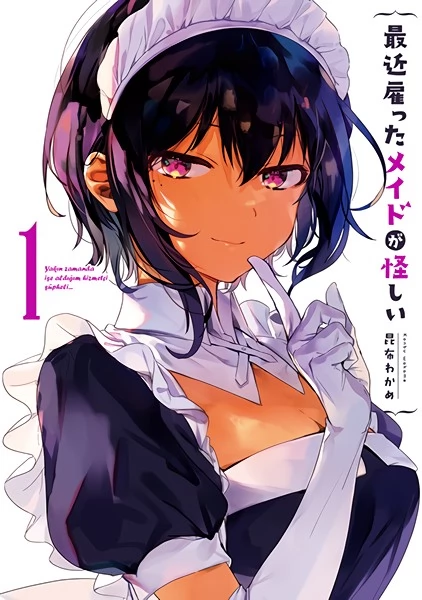 Saikin Yatotta Maid ga Ayashii