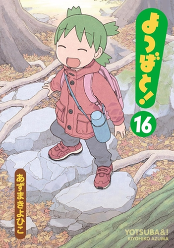 Yotsubato