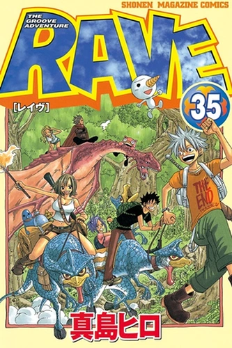 Rave Master
