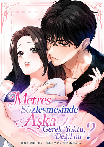 Isn’t Love Supposed to be Unnecessary in a Mistress Contract?