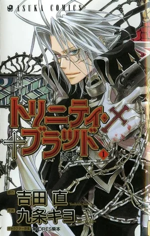Trinity Blood