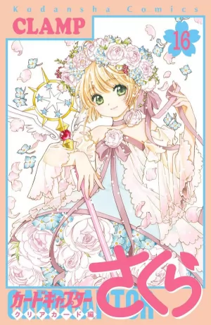 Cardcaptor Sakura: Clear Card