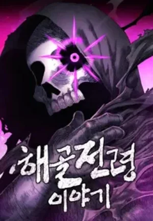 The Tale Of The Skeleton Messenger