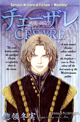 Cesare: Hakai no Souzousha