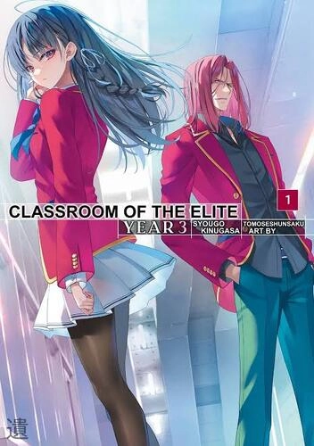 Youkoso Jitsuryoku Shijou Shugi no Kyoushitsu e: 3-nensei-hen