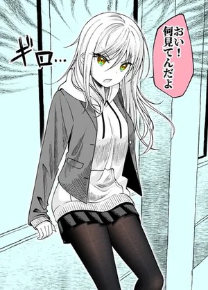 Kanojo ga Yankee no Couple